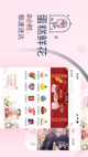 江南app截图4